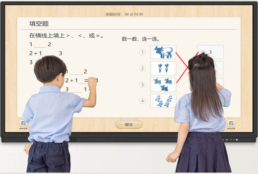 多媒体教学一体机.jpg
